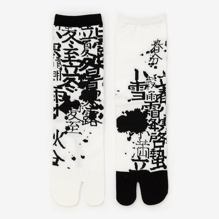Chaussettes Tabi japonaises