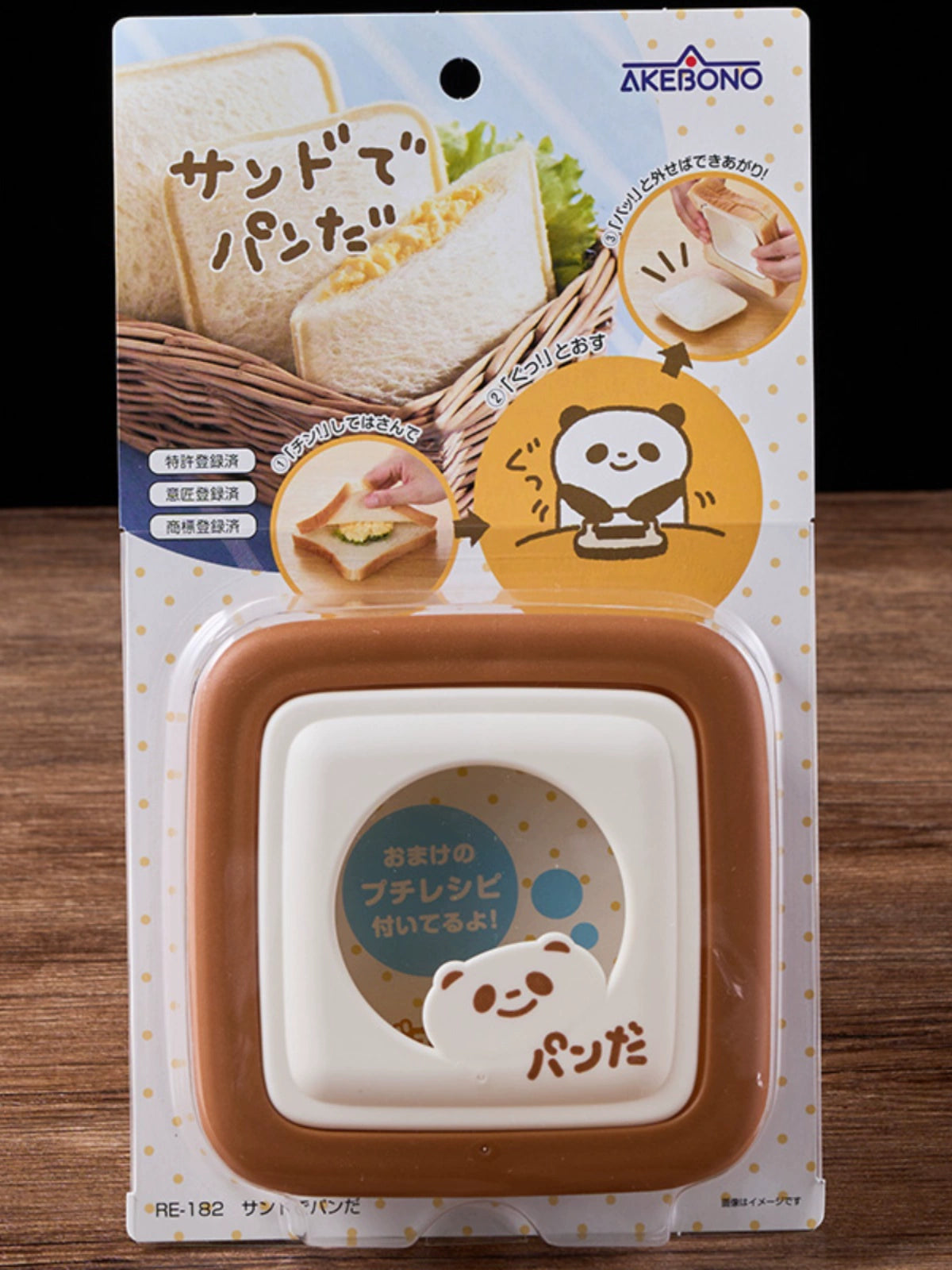 Coupe-sandwich panda Akebono